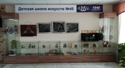 Gередвижная выставка «Кузбасс – край сильных духом»