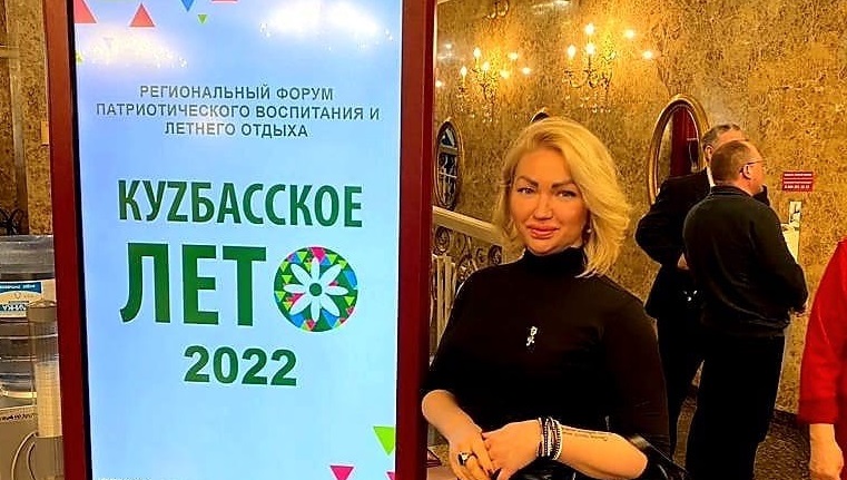 Кузбасские истоки 2024. Кузбасское лето 2022. Кузбасское лето логотип. Проект Кузбасское лето. Кузбасское лето брендбук.