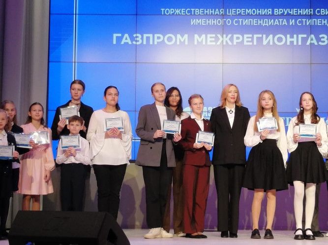 Торжественная церемония вручения именных стипендий «Газпром межрегионгаз Кемерово»