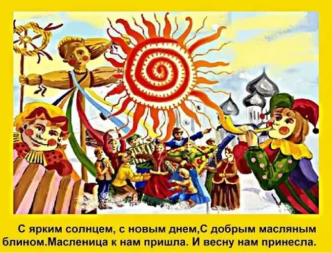 Фольклорный фейерверк: «Приключения на празднике»
