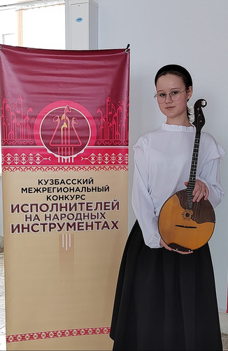 IX Кузбасский межрегиональный конкурс исполнителей на народных инструментах.