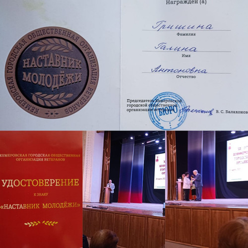 XII отчетно-выборная конференция Кемеровской городской общественной организации ветеранов.