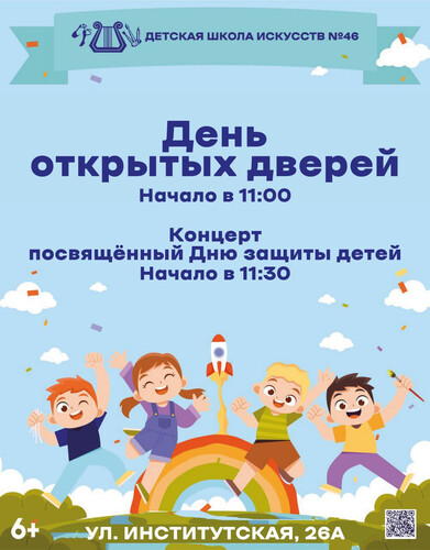 Дорогие друзья!