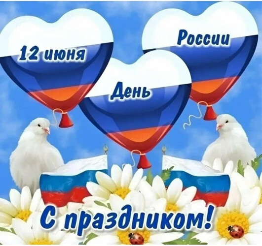 Дорогие наши подписчики!