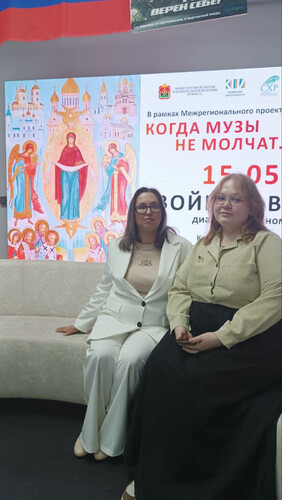 Встреча на важную тему — «Война и вера».