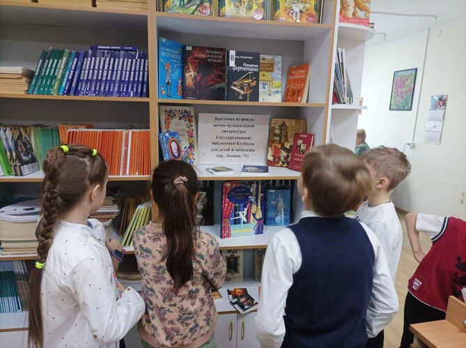 27 мая ежегодно отмечается День библиотекаря.