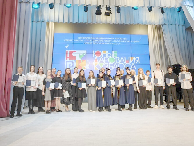 Состоялось торжественное вручение.