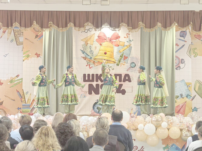 День учителя.