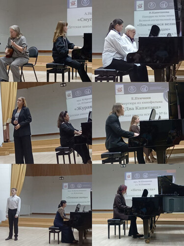 Всероссийская акция «Ночь искусств