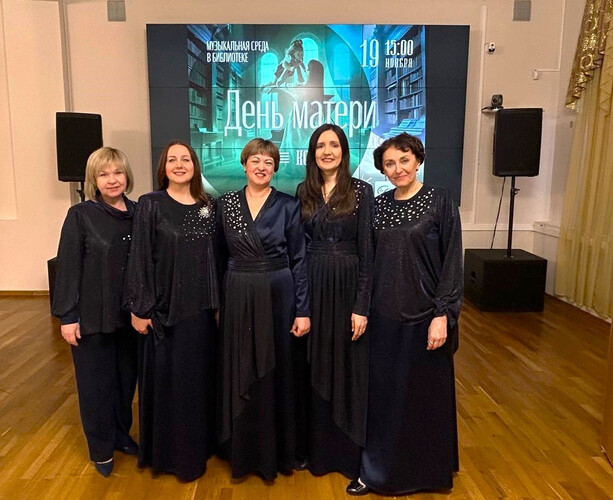 Состоялся концерт, посвященный «Дню матери».