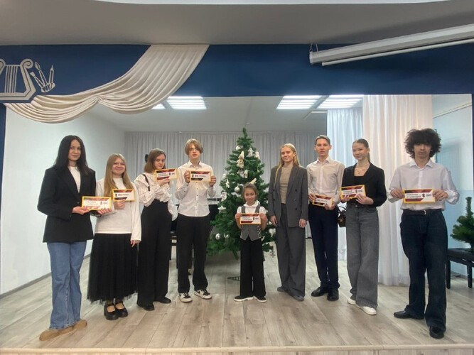 Торжественное вручение именных стипендий ОКС в ДШИ № 46.