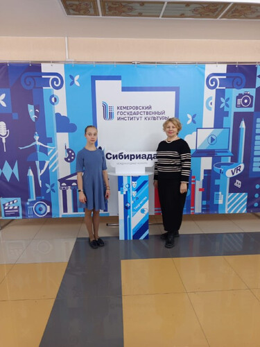 XIV Международный конкурс «Сибириада», посвященный 80-летию Победы в Великой Отечественной войне.