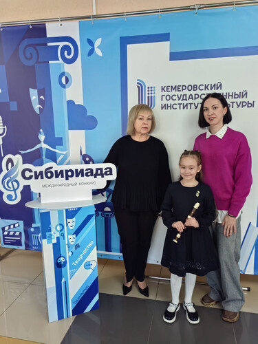 Торжественное открытие XIV международного конкурса «Сибириада».