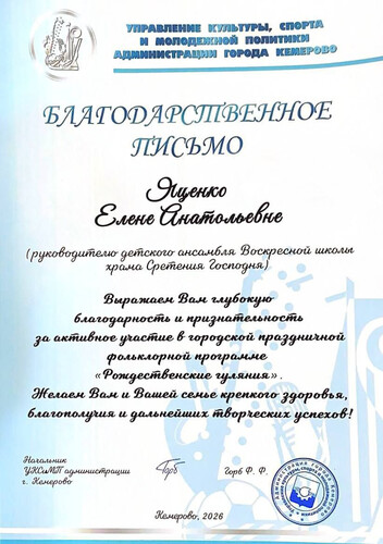 Рождества Христова на площади Советов прошли «Рождественские гуляния».