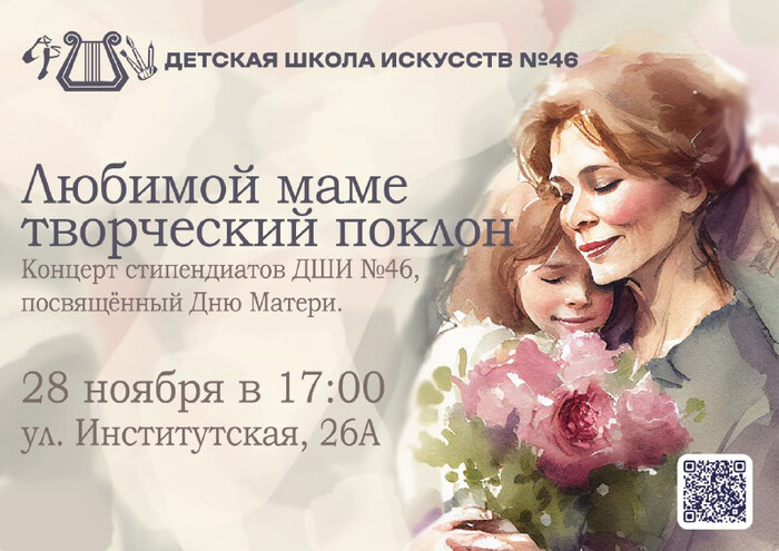 Концерт стипендиатов!