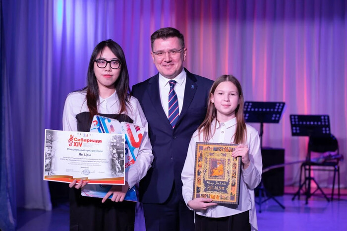 XIV Международного конкурса «Сибириада», посвящённого 80-летию Победы в Великой Отечественной войне.