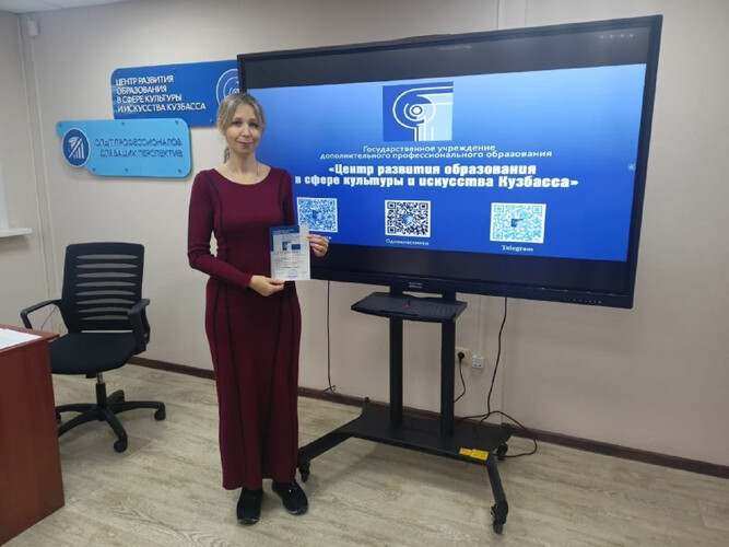 Прошел областной семинар «Музыка как судьба».