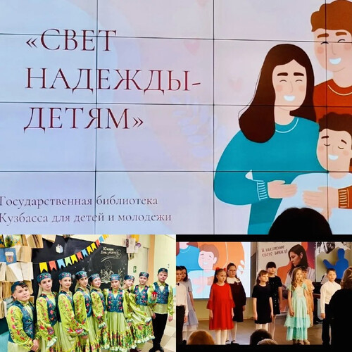 Состоялся концерт, приуроченный к международному Дню матери «Свет надежды — Детям».