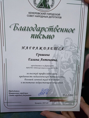 60-летие образования Ветеранской организации.