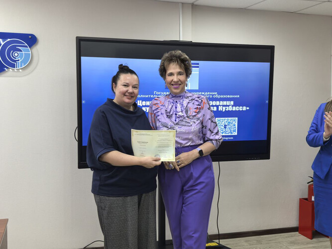 Обучение на курсах повышения квалификации.