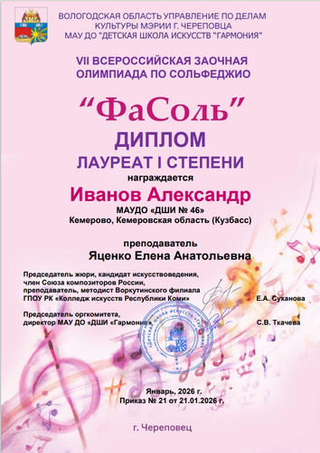 Подводим итоги февраля и радуемся новым победам!