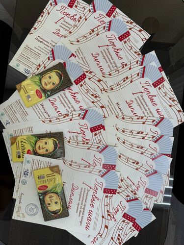 I Открытый городской конкурс исполнителей на баяне, аккордеоне и гармони «Первые шаги».