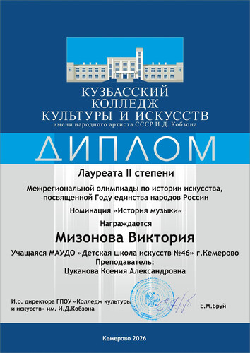 Новая победа!