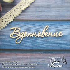 I Открытый городской конкурс исполнителей фортепианной музыки «Вдохновение».