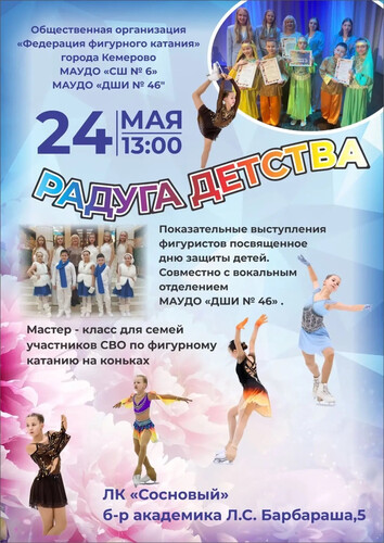 Приглашаем всех на мероприятия с участием наших творческих коллективов!