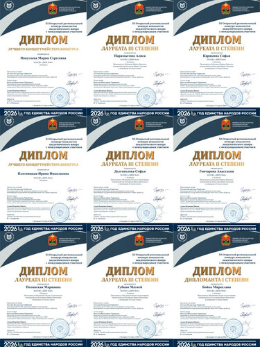 XI Открытый региональный конкурс вокалистов академического жанра с международным участием.