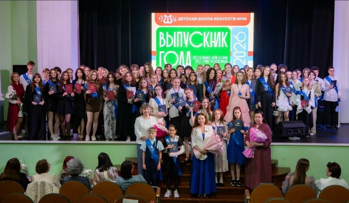 Выпускной вечер в Детской школе искусств: подводим итоги и чествуем наших звёзд!