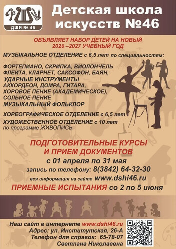 Танцы — это не просто «круто» и красиво. Это инвестиция в здоровье и мозг ребенка на годы вперед.