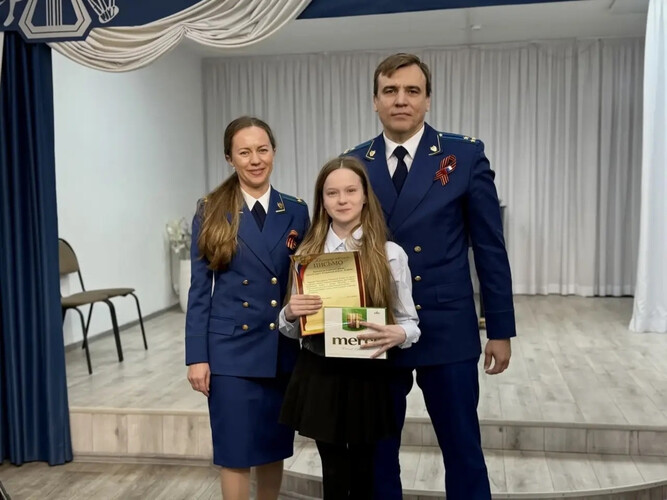 «Помним. Гордимся. Благодарим!»