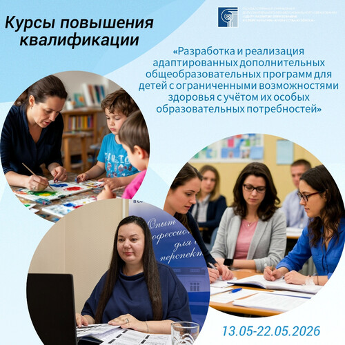 Искусство без границ.