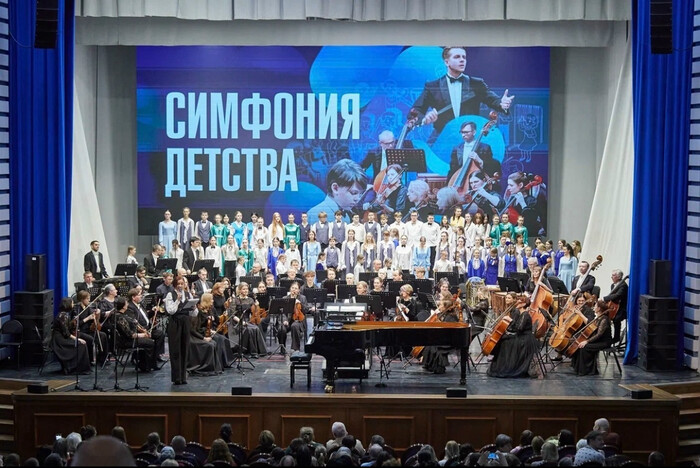 Прошел уникальный концерт «Симфония детства».